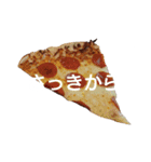 たべものツッコミ（個別スタンプ：3）