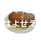 たべものツッコミ（個別スタンプ：12）