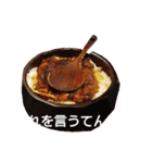 たべものツッコミ（個別スタンプ：15）
