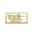 大体：金073 漢字5/PT（個別スタンプ：1）
