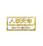 大体：金073 漢字5/PT（個別スタンプ：2）