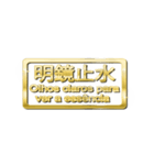 大体：金073 漢字5/PT（個別スタンプ：4）