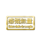 大体：金073 漢字5/PT（個別スタンプ：6）