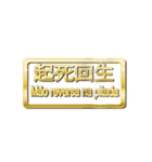 大体：金073 漢字5/PT（個別スタンプ：17）