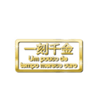 大体：金073 漢字5/PT（個別スタンプ：18）