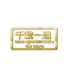 大体：金073 漢字5/PT（個別スタンプ：20）