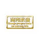 大体：金073 漢字5/PT（個別スタンプ：24）