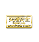 大体：金073 漢字5/PT（個別スタンプ：25）