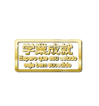 大体：金073 漢字5/PT（個別スタンプ：26）