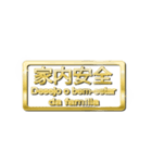 大体：金073 漢字5/PT（個別スタンプ：27）