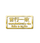 大体：金073 漢字5/PT（個別スタンプ：31）