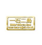 大体：金073 漢字5/PT（個別スタンプ：34）