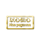 大体：金073 漢字5/PT（個別スタンプ：37）