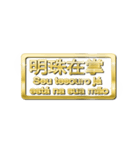 大体：金073 漢字5/PT（個別スタンプ：40）