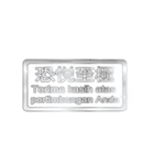 大体：銀077 漢字6/ID（個別スタンプ：1）