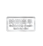 大体：銀077 漢字6/ID（個別スタンプ：13）