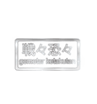 大体：銀077 漢字6/ID（個別スタンプ：21）