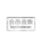大体：銀077 漢字6/ID（個別スタンプ：23）