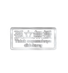 大体：銀077 漢字6/ID（個別スタンプ：35）