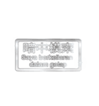 大体：銀077 漢字6/ID（個別スタンプ：40）