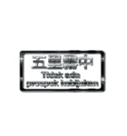 大体：黒077 漢字6/ID（個別スタンプ：22）