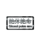 大体：黒077 漢字6/ID（個別スタンプ：24）