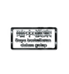 大体：黒077 漢字6/ID（個別スタンプ：40）