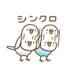 インコいんこ3（個別スタンプ：12）