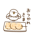 インコいんこ3（個別スタンプ：13）