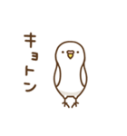 インコいんこ3（個別スタンプ：18）