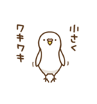 インコいんこ3（個別スタンプ：19）