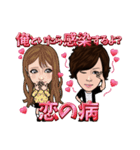 RYOUHEI〜迷言スタンプ〜2（個別スタンプ：1）
