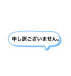 会社と仕事で使えるスタンプ（個別スタンプ：1）