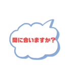 会社と仕事で使えるスタンプ（個別スタンプ：6）