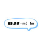 会社と仕事で使えるスタンプ（個別スタンプ：7）