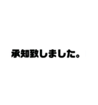 会社と仕事で使えるスタンプ（個別スタンプ：8）