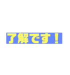 会社と仕事で使えるスタンプ（個別スタンプ：9）