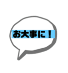 会社と仕事で使えるスタンプ（個別スタンプ：10）