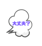 会社と仕事で使えるスタンプ（個別スタンプ：11）