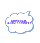 会社と仕事で使えるスタンプ（個別スタンプ：14）