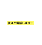 会社と仕事で使えるスタンプ（個別スタンプ：15）