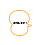 会社と仕事で使えるスタンプ（個別スタンプ：16）