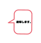 会社と仕事で使えるスタンプ（個別スタンプ：17）