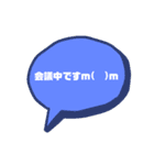会社と仕事で使えるスタンプ（個別スタンプ：18）