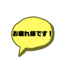 会社と仕事で使えるスタンプ（個別スタンプ：21）