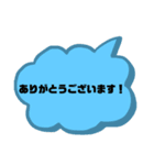会社と仕事で使えるスタンプ（個別スタンプ：22）