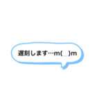 会社と仕事で使えるスタンプ（個別スタンプ：23）