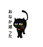 素朴な黒猫スタンプ。（個別スタンプ：19）