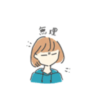 ゆるぱーかー ver.2.0（個別スタンプ：11）