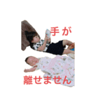 待望の第三弾！！（個別スタンプ：1）